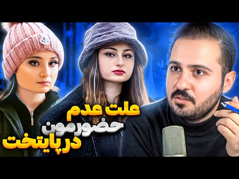 پایان حاشیه های سارا و نیکا مصاحبه با آیدین زواره ای همه چیز در مورد زندگی شخصیمون 