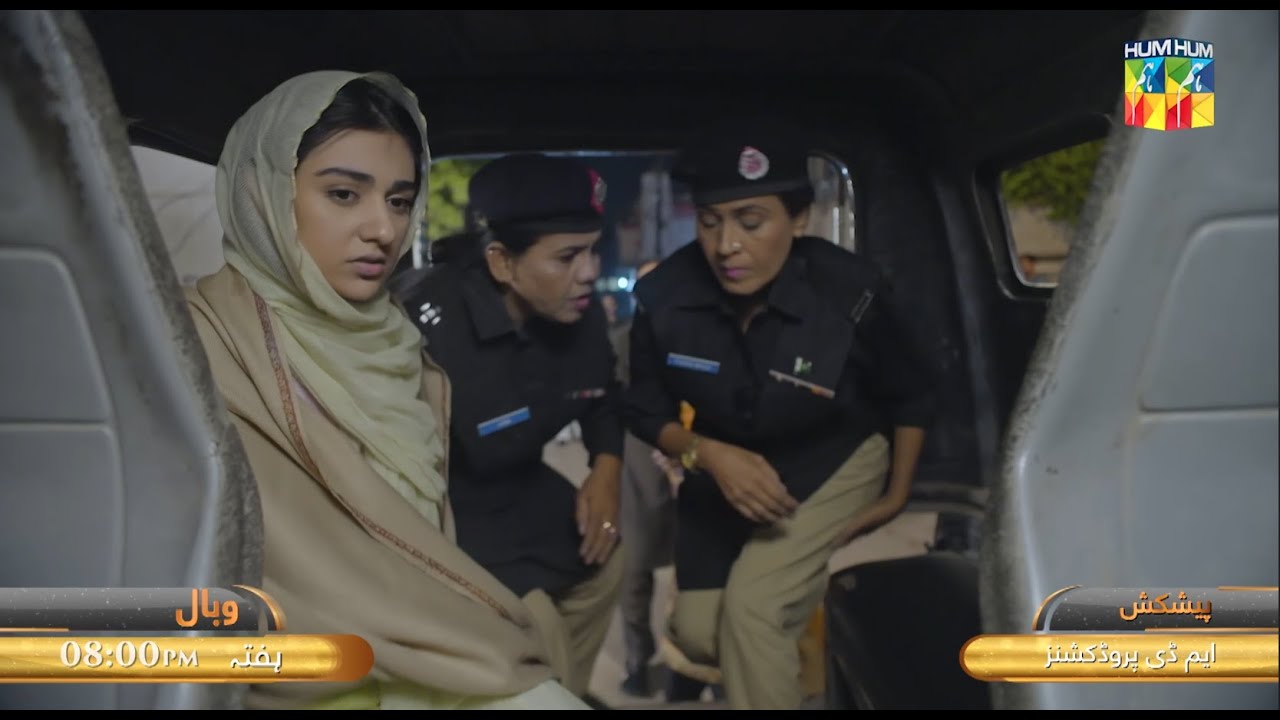 Wabaal - Episode 03 Promo - Saturday At 08PM Only On HUM TV