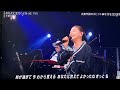 Mステ|小泉今日子「ビューティフル・ネーム&あなたに会えてよかった」感動ステージ✨