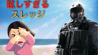 R6S　とりあえず、まったりR6S　#10
