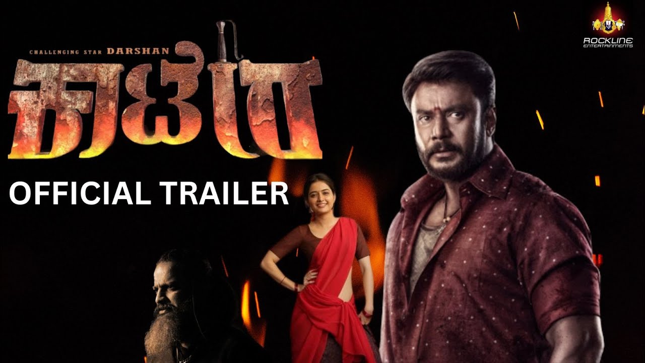 KAATERA KANNADA OFFICIAL TRAILER DARSHAN Rockline Venkatesh D