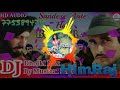 Sandese Aate Hai (Border Desh Bhakti Hard Dholki Mix) Dj HimRaj Mixing