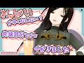 【4月第5週①】センシティブなにじさんじ一週間まとめ【にじさんじ切り抜き】【2026年4月25日~5月1日】