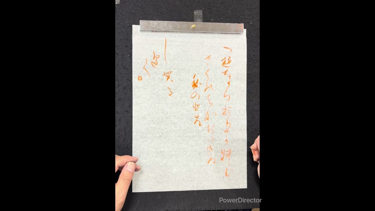 R8.10 露ながら折りてかざさむ菊の花老いせぬ秋のひさしかるべく（古今