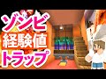 ゾンビスポナー経験値トラップづくり!トラブルの中、無事完成!【マインクラフト・マイクラ実況】#24
