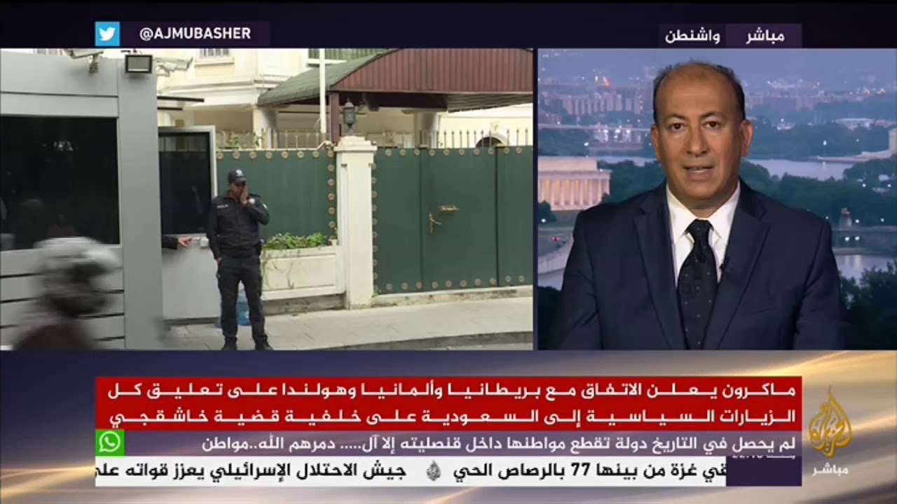 المسائية .. بومبيو  : مجموعة واسعة من الردود الأمريكية على الرياض اذا ثبت ضلوعها في قضية خاشقجي