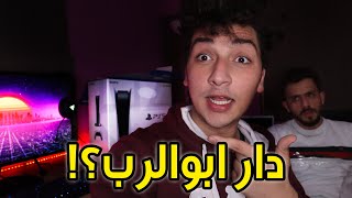 جولة في بيتي لاول مرة!