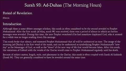 Surah 93 Ad-Dhuha سورة الضـحى ( The Forenoon ) Quran with English Translations