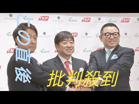 結婚式場大手2社が経営統合へ　ノバレーゼとエスクリ、業界2位に