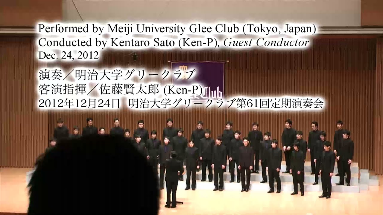 Non Nobis Domine (R. Powell) TTBB