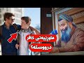 ئەتوانی هاوڕێیەتی کافر بکەی بەڵام بە 6 مەرج مامۆستا هەڵۆ    