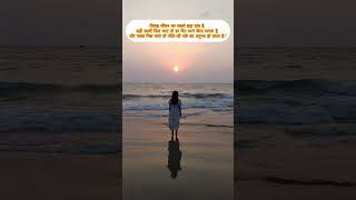 #womenempowerment #socialissues #trending#homeforher#motivation #viralvideo #motivation