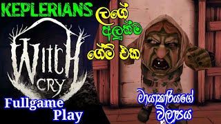 Witch Cry:Horror House full game play Sinhala @dakshaya screenshot 2