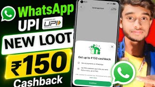 WhatsApp UPI New Loot Offer 🔥 ₹150 Cashback | WhatsApp UPI Offer 💸 screenshot 5