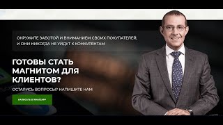 Не звоните мне больше!!! Как вести переговоры в век цифровизации  16+