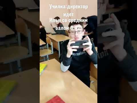 мем #мемы #прикол #куплинов #поржать #приколы #приколы #школа #бравл #бравлстарс #винди #даинглайт2