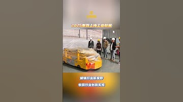 Innovation-driven AGV makes enterprises more efficient and production more intelligent.