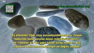 12 Yûsuf Suresi: "www.Ahmed Hulusi.org", KUR'ÂN-I KERÎM ÇÖZÜMÜ, Semih Sergen Okuması