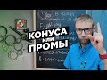 Как влияют втулки на накат велосипеда? | Промподшипники vs Конуса.