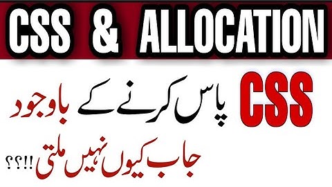 How To Pass CSS Exam 2021|Why Candidates Fail To Get CSS Jobs|How To Get Success in CSS Groups 2021