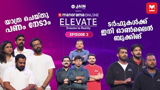 യാത്രകൾക്ക് ഇനി പുതുമധുരം; സ്പോർട്സിനു പുത്തൻ ആവേശം | Manorama Online Elevate Ep -2 S1 | Full Pitch