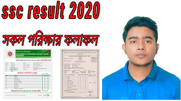 SSC Result 2020 | SSC Result Publish Date 2020 | How To Check SSC Result 2020