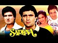 Sadhana 1994 Full Movie HD | साधना पूरी मूवी | Rishi Kapoor, Raj Babbar, Meenakshi Seshadri