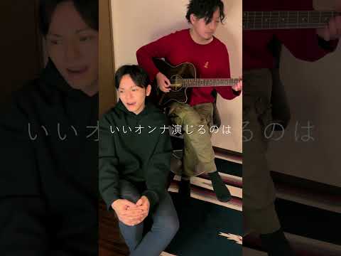 宇多田ヒカルの名曲を一発録りで歌ってみた【Movin' on without you】 #shorts #宇多田ヒカル #歌ってみた