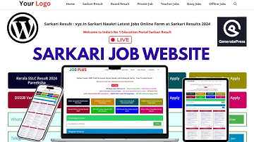 Sarkari Result Website in WordPress | Sarkari Result जैसी वेबसाइट बनाएं | WordPress Tutorial 2025