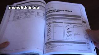 Руководство по ремонту Mitsubishi Outlander XL с 2005 года Руководство по ремонту Mitsubishi Outlander XL с 2005 года