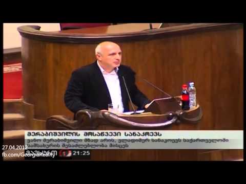 რუსულ ფულს სუნი არ უდის - ვანო მერაბიშვილი