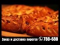 Кафе-пироговая "Штолле"