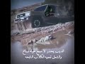 المرجله ماهيه لمن خذهاء سفاح شعر حماسي اذاء أعجبك الفيديو اعمل اشتراك اعجاب