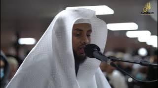 Reflection on Surah Ar-Rahman | Ustadh Yahya Raaby