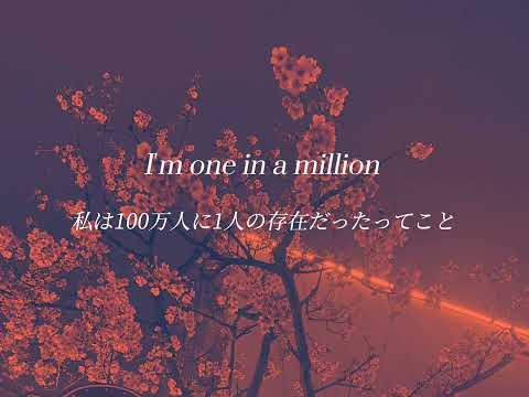 Make You Say ♪ Zedd, Maren Morris, BEAUZ 【和訳】