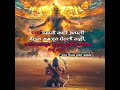 ज्यांनी कधी आपली वेदना समजून घेतली नाही, त्यांच्याकडून सहानुभूतीची अपेक्षा ठेवू नका.🌺जय श्री कृष्ण🌺
