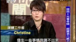 新聞挖挖哇：不可思議的巧合(4/6) 20110215