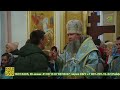 Глава Екатеринбургской епархии молился за всенощным бдением вместе с прихожанами Сретенского храма