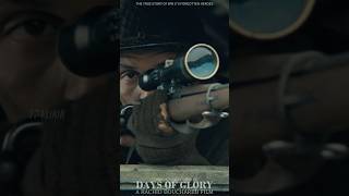 A Sniper Rifle.スナイパーライフル