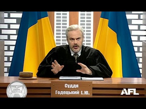 Судові справи з Ігорем Годецьким. Спірна Компенсація / Судебные дела. Спорная компенсация