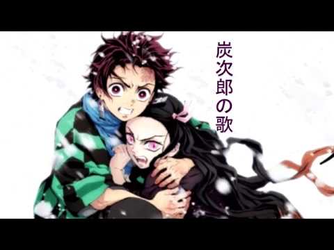 炭次郎の歌（ヒノカミ神楽）高音質