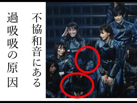 【欅坂46】紅白で平手友梨奈、すずもん、志田愛佳と3人も過呼吸になってしまった驚愕の原因とは!?