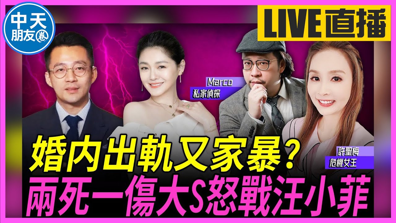 【中天朋友圈｜哏傳媒】一次看懂兩岸開戰後平民該如何生存？【蔡正元｜一次看懂】20230405@CtiTv@funseeTW