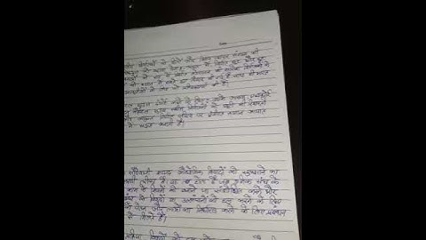 Ignou Solved Assignment MPA 18