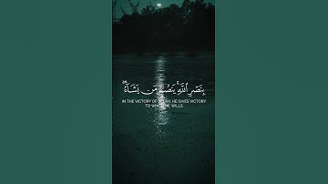 تلاوة عطرة من سورة الروم بصوت القآرئ ياسر الدوسري #ياسر_الدوسري #quran #قرآن #تلاوة_خاشعة #أذكار