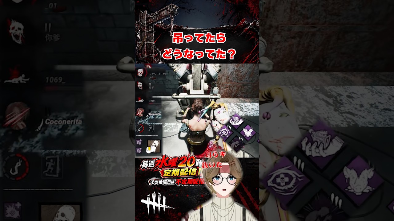 【#DbD 】這いずりがマジで大事な理由 #DeadbyDaylight #vtuber