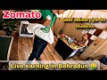 Zomato live earning in dehradun best delivery job for students