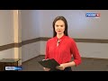 С 1 июня в Тверской области вступили в силу новые законы