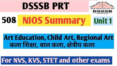 Nios course 508// Dsssb Prt/Dsssb Pedagogy/Nios summary for DSSSB/Dsssb CDP/NIOS summary by Vartika