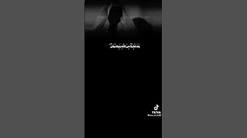 اعلموا أنما الحياة الدنيا لعب ولهو ~ تلاوة خاشعة